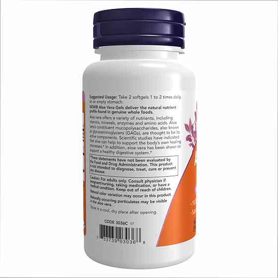 Aloe Vera Gels - 100 softgels Луцьк