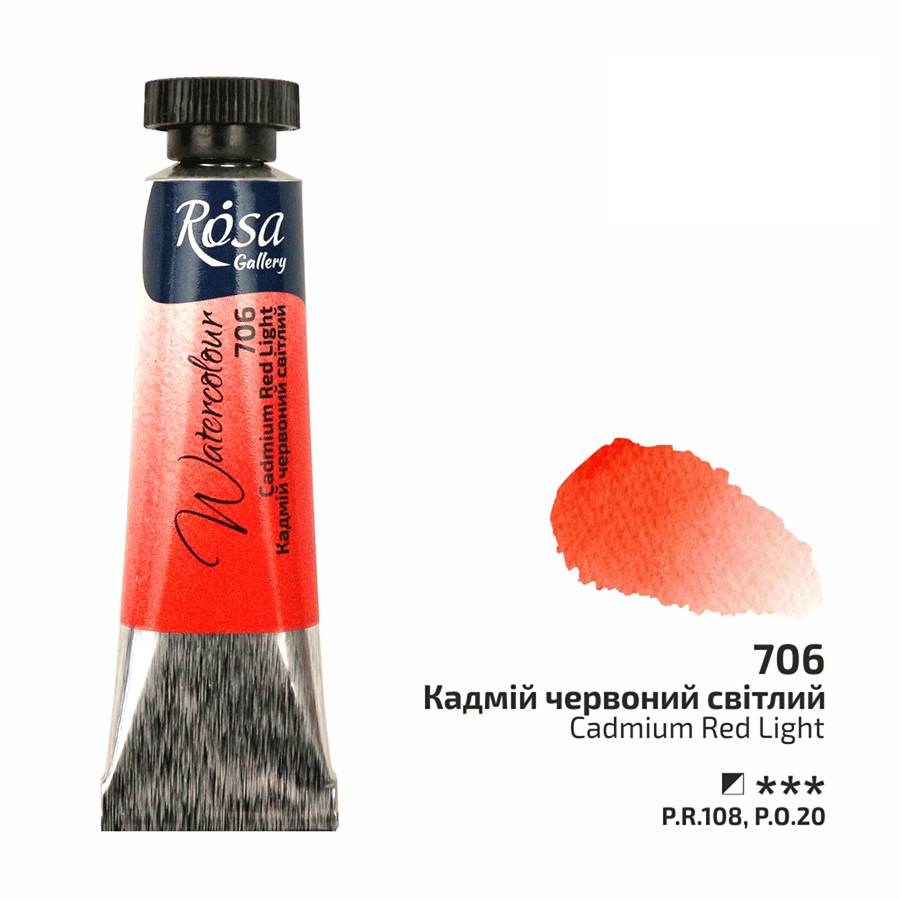 Краска акварельная Кадмий красный светлый (706) туба 10мл ROSA Gallery Киев - изображение 1