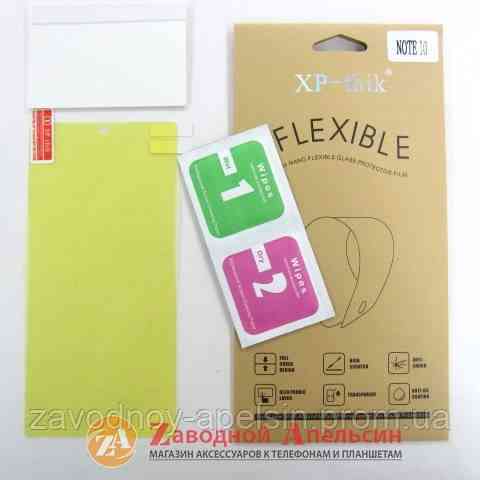 Гидрогелевая пленка Samsung Note 10 N970 flexible glass Одесса