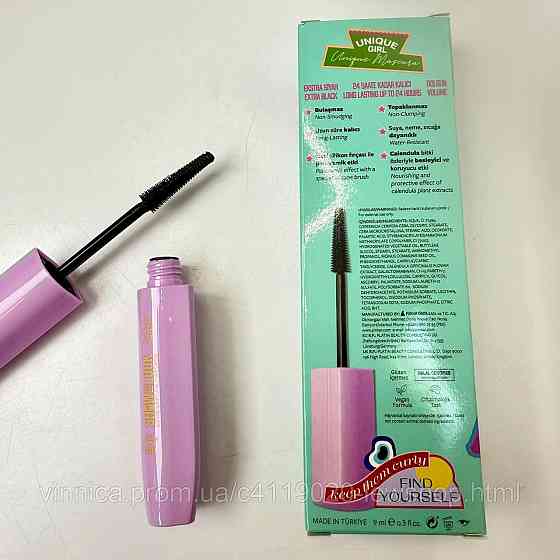 Туш для вій Pastel Show Your Look Mascara 24 години стійкості Чернівці