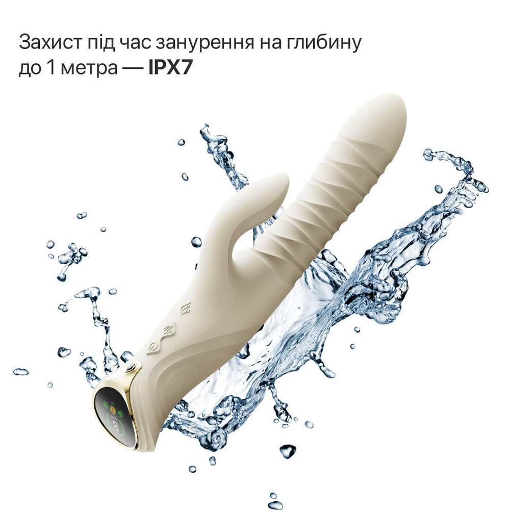 Смарт пульсатор-кролик с вибрацией Zalo Mose 2 Ivory White, подогрев до 42 °C, кристалл Swarovski Sex Aura Киев - изображение 9