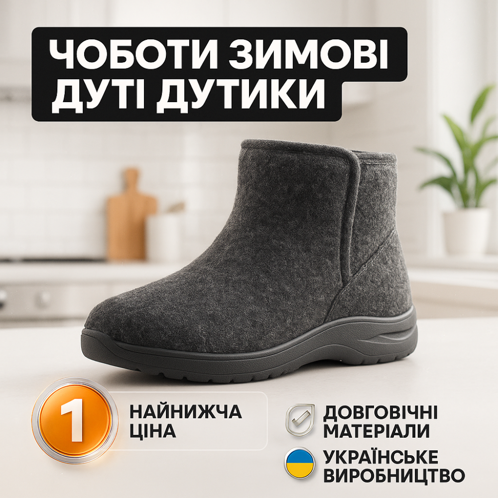 Спец обувь туфли мужские 43р 28, 5см, Резиновые стеганые сапоги, Мужские резиновые сапоги из резины IC-29 Львов - изображение 10