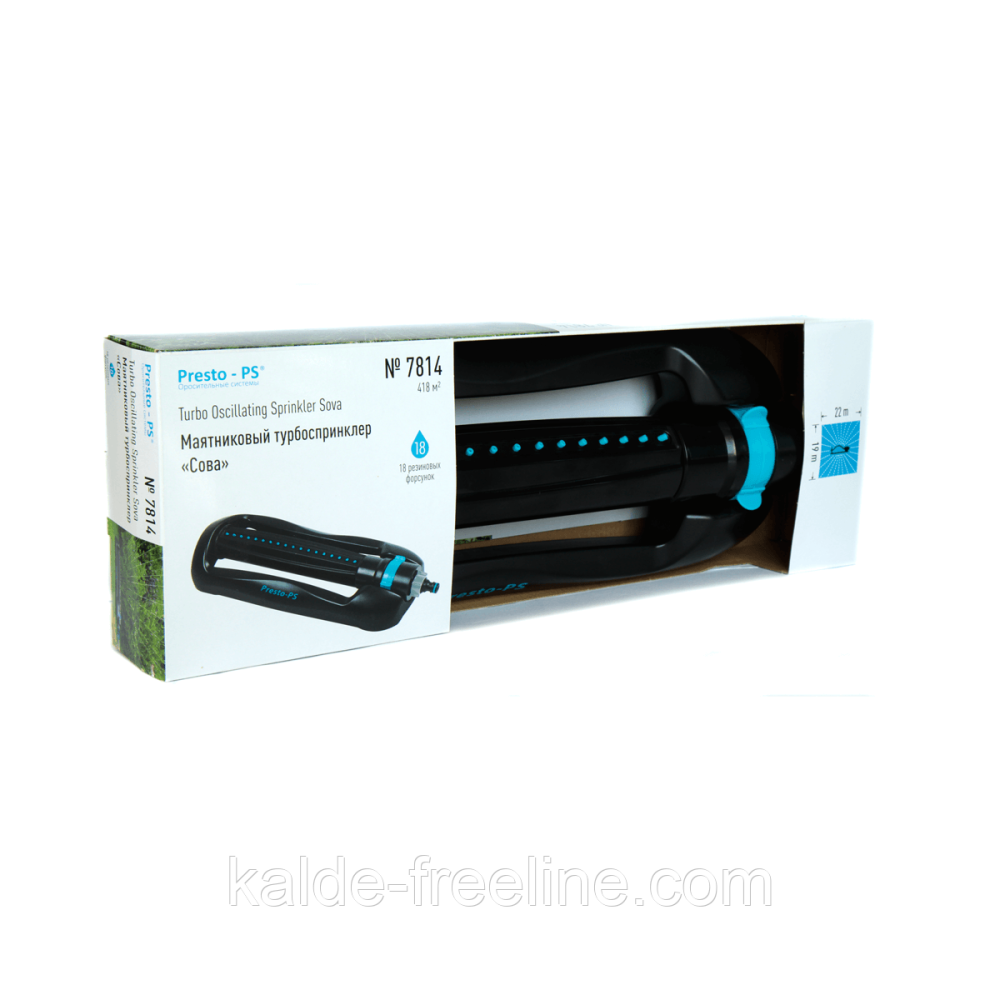 Дощувач Presto-PS осцилюючий Сова (7814) осцилюючий (7814) Харьков - изображение 8