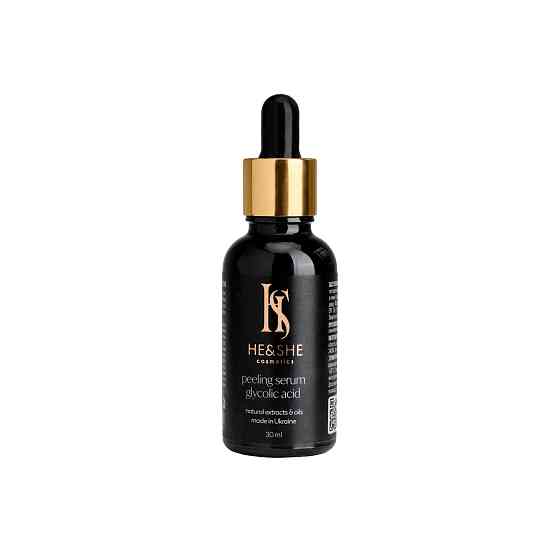 Пилинг-сыворотка с гликолевой кислотой He&She cosmetics 30 мл Винница