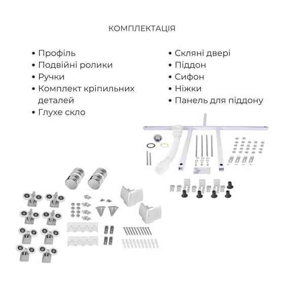 Комплект для душевой Latwa: Душевая кабина LLSC9090SATMIDGR2SET+Душевая система на 3 потребителя Киев