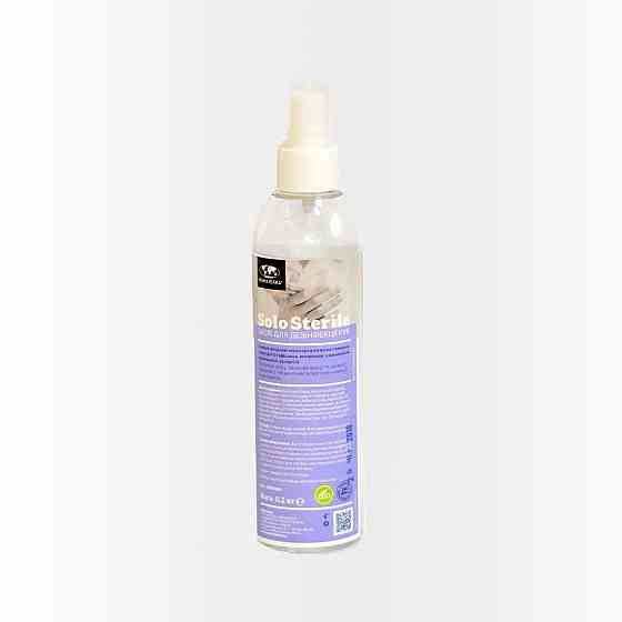 Антисептик для рук рідкий (0.9 кг) Павлоград