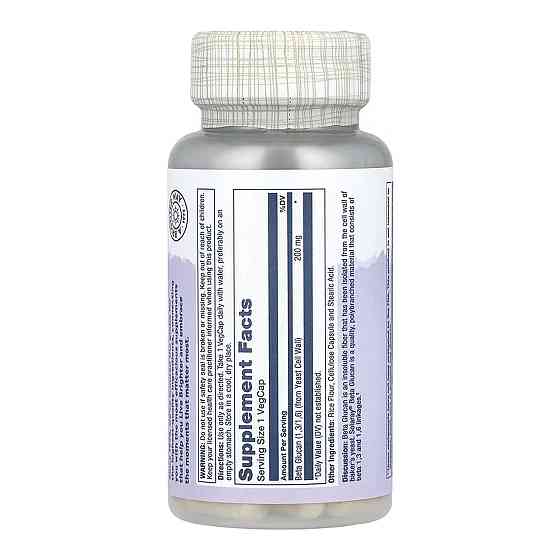 Бета-глюкан Solaray High Potency Beta Glucan 200mg 30 вег капс Киев