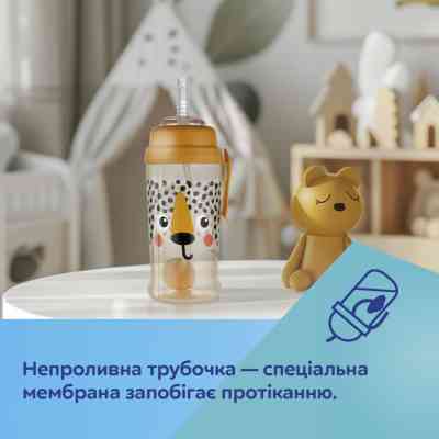 Поильник-непроливайка Canpol babies BabiesBoo непроливайка з трубочкою і обтяжувачем, гепард (56/510_ora) Винница