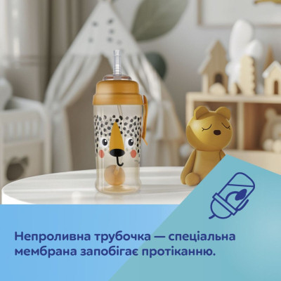 Поильник-непроливайка Canpol babies BabiesBoo непроливайка з трубочкою і обтяжувачем, гепард (56/510_ora) Винница - изображение 5