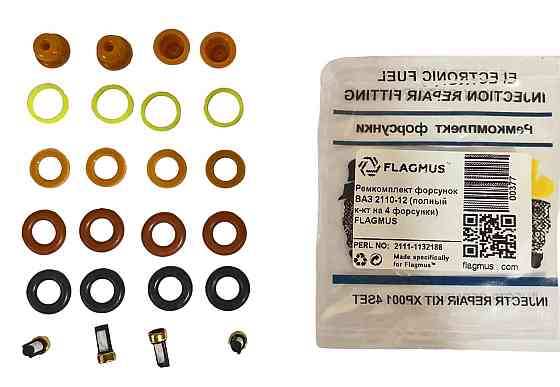 Ремкомплект 2110, 2111, 2112, ГАЗ, Деу, Шевроле комплект на 4 форсунки форсунок Мукачево