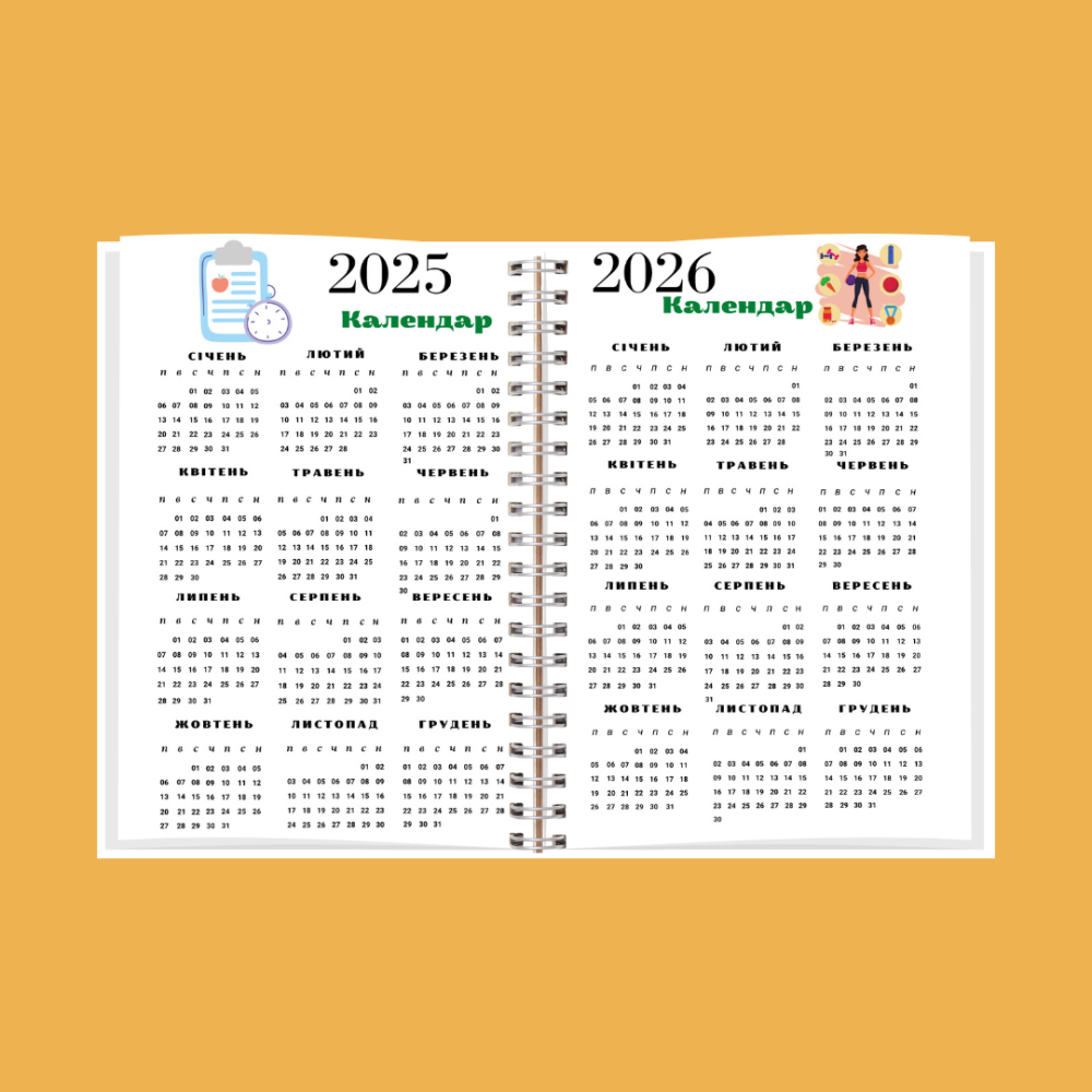 Блокнот (щоденник) харчування А5 Дніпро - фото 3