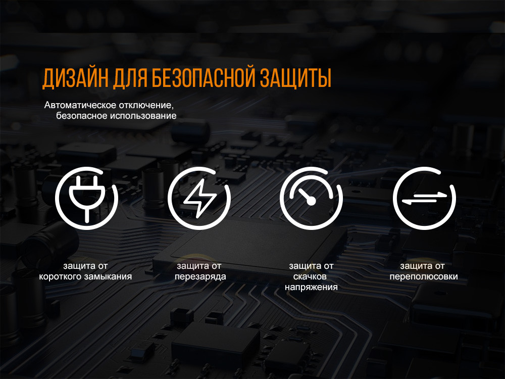 Зарядний пристрій Fenix ARE-A4 Київ - фото 11