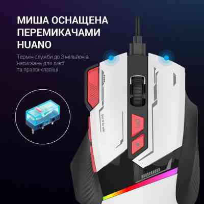 Мишка GamePro GM300W USB White (GM300W) Вінниця
