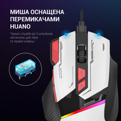 Мишка GamePro GM300W USB White (GM300W) Вінниця - фото 5