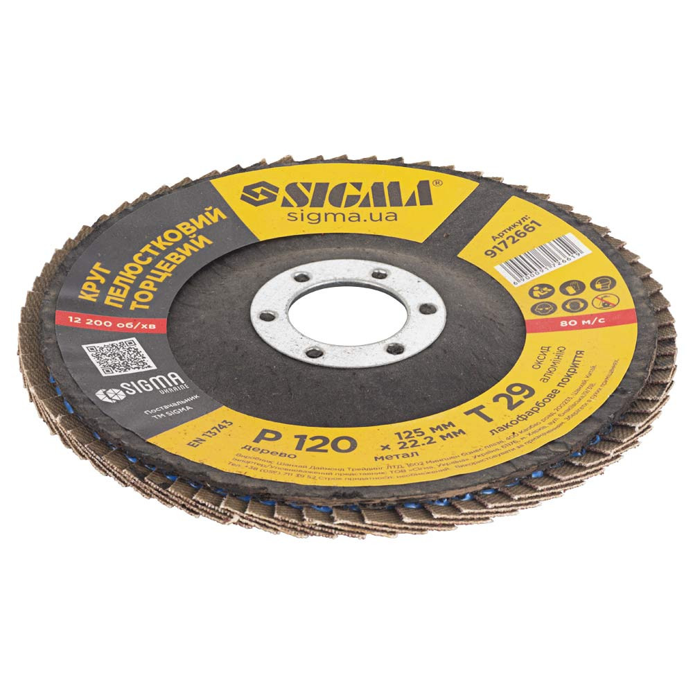 Sigma Круг лепестковый торцевой Т29 (конический) Ø125мм P120 SIGMA (9172661) Киев - изображение 3