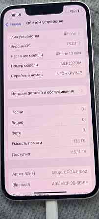 Айфон iPhone 13 Mini 128Gb. Киев