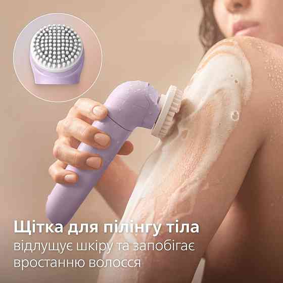 Епілятор Philips Series 9000 BRE728/00 ( 15478 ) Харків
