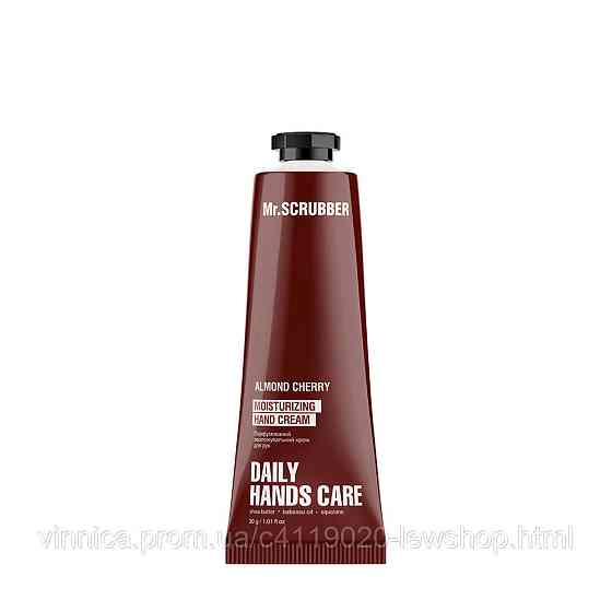 Парфумований зволожувальний крем для рук Almond Cherry Mr.SCRUBBER 30 г Чернівці