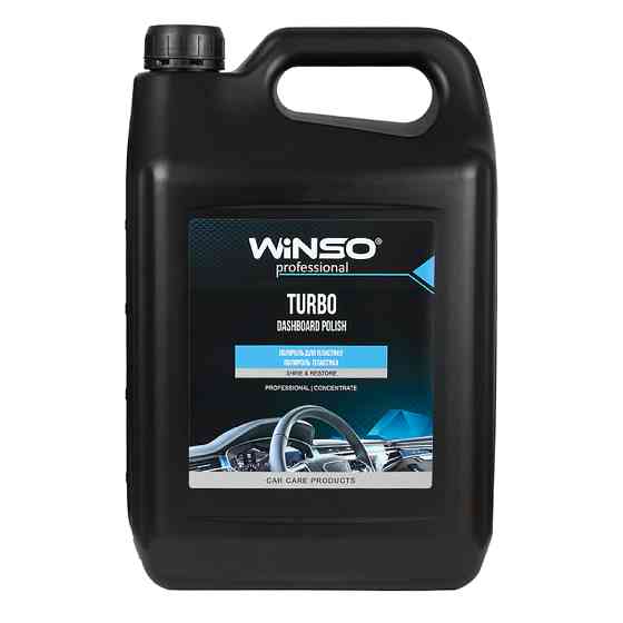 Полироль-молочко Winso Turbo Cockpit Milk для пластика 5л Львов