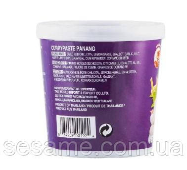 Паста карри Пананг Panang Cock Brand 400 г Харьков - изображение 2