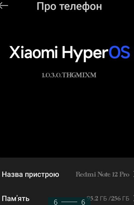 Телефон: Xiaomi Redmi Note 12 Pro 8/256Gb. Київ - фото 2