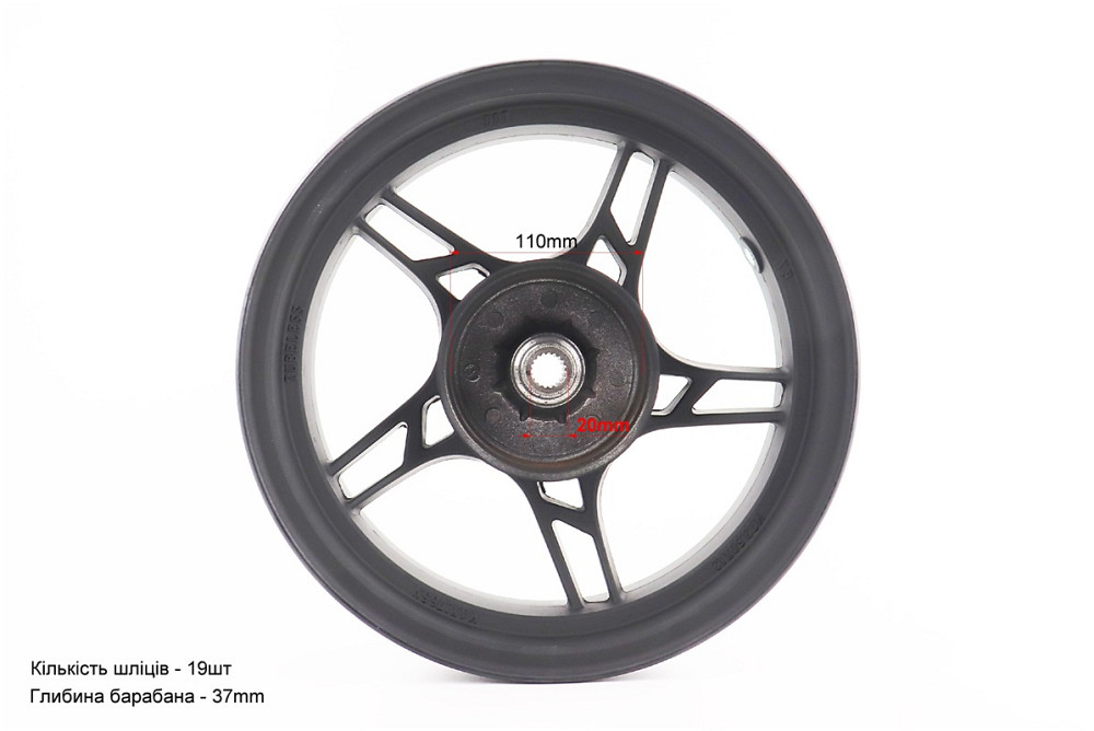 Диск задній литий MT3,50x12 Z19 для 4Т (бараб. гальм., d-110мм) "5 променів" чорний Киев - изображение 4