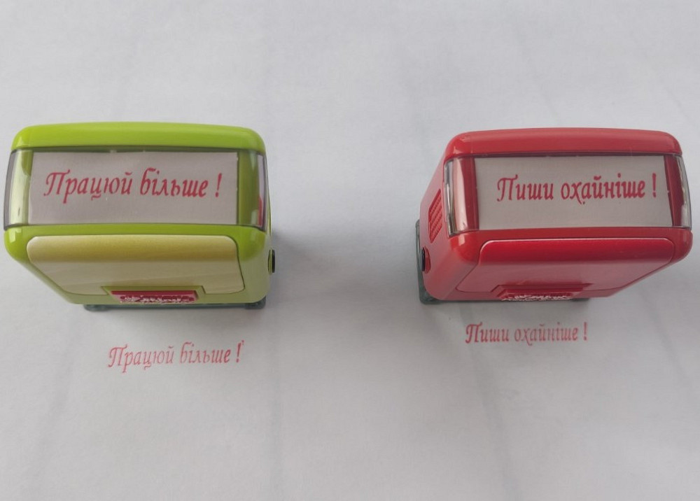 Набір штампів Shiny "Оцінки" для садка і школи "Пиши охайніше!" "Працюй більше!" Київ - фото 1