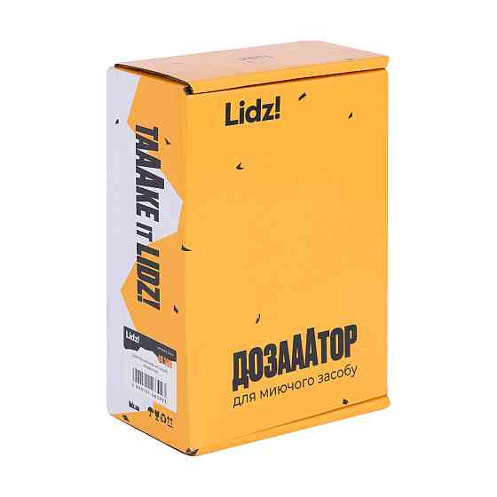 Дозатор для моющего средства Lidz LK117 квадратный Brushed Steel (LDLK117BRU46399) Киев