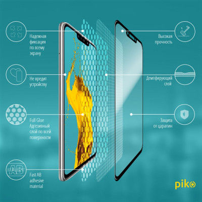 Стекло защитное Piko Full Glue Huawei P Smart Plus (1283126487880) Винница - изображение 4