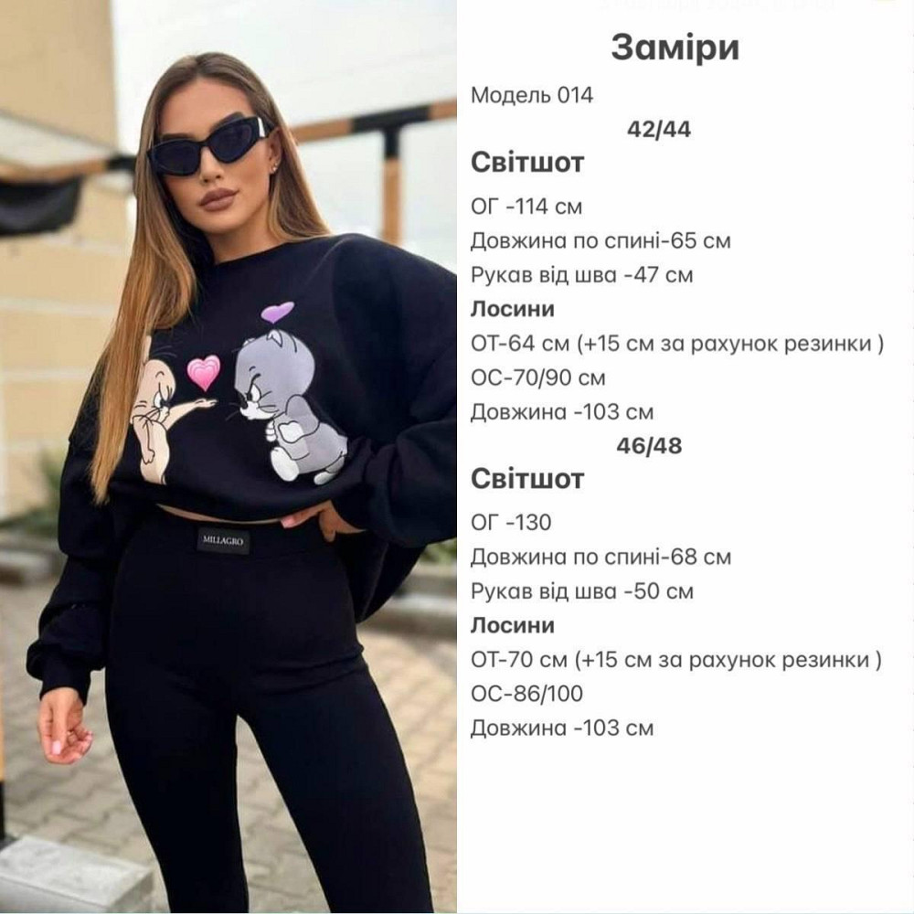 Жіночий трендовий зимовий костюм Чорний, 46/48 Одеса - фото 2