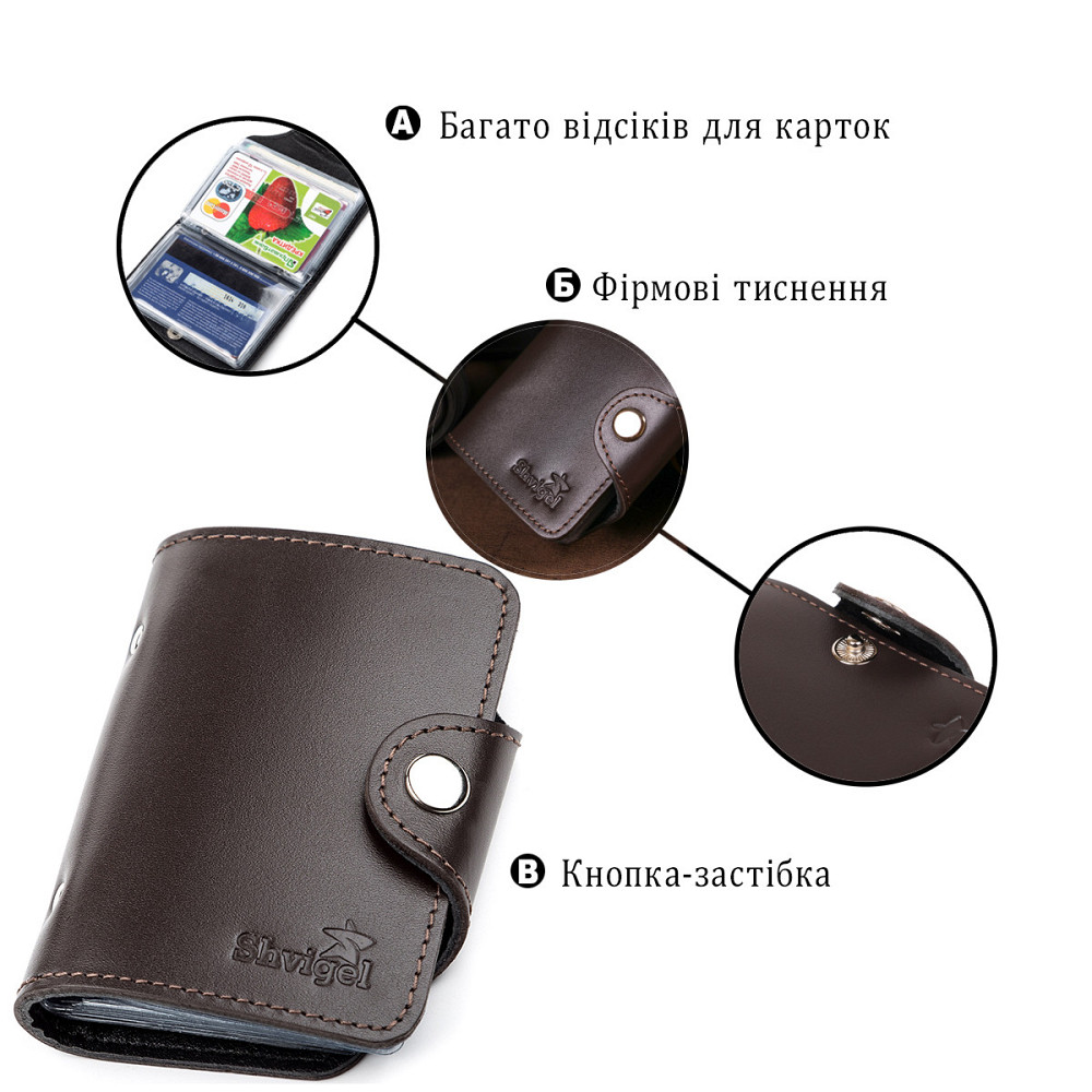Холдер вертикальний шкіряний Коричневий (SHVIGEL) Київ - фото 2