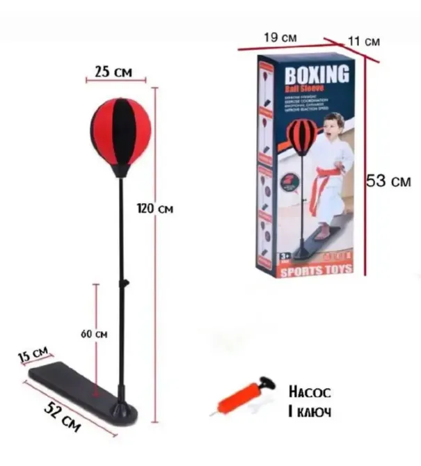 Боксерский набор с надувной грушей на стойке 120 см и перчатками / Детский боксерский набор Коломия - фото 7