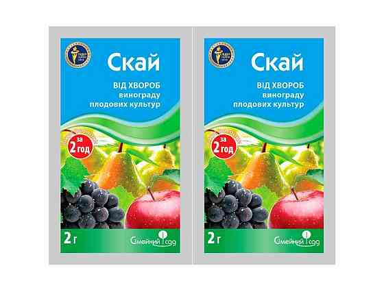 Препарат СКАЙ (аналог СТРОБІ) 2мл (2шт в спайці) ТМ СІМЕЙНИЙ САД Киев