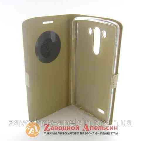 Чохол книжка LG G3 D855 Smart Case gold Одеса