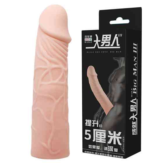 Насадка на пеніс Baile Penis Sleeve, подовжуюча, бежева, 17 × 2,5 см Sex Aura Київ