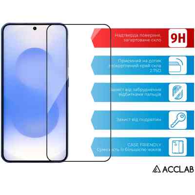 Стекло защитное ACCLAB Full Glue Samsung Galaxy S25 Black (1283126609770) Винница