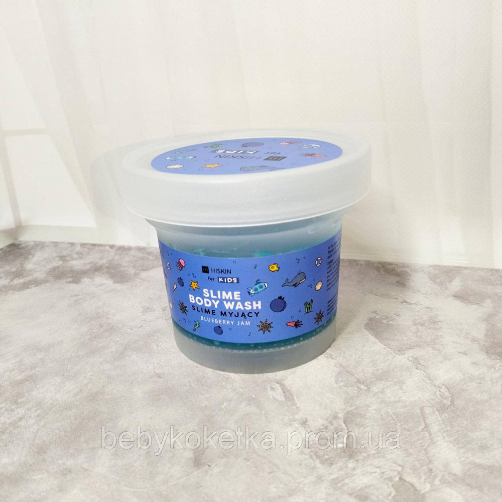 Детский гель-слайм желе для душа HiSkin Kids 150 мл. Львов - изображение 1