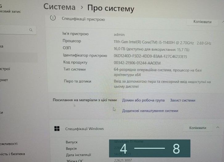 Ноутбук ASUS TUF Gaming F15 FX506HF Київ - фото 3
