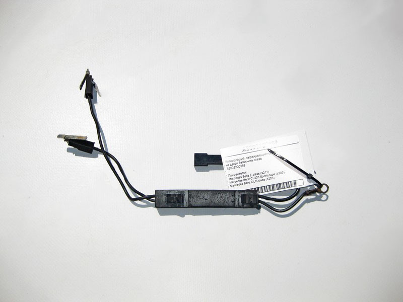 Mercedes-Benz  A2038200389 Блокуючий, загороджувальний контур E-Class S211 CLC C203 Одесса - изображение 2