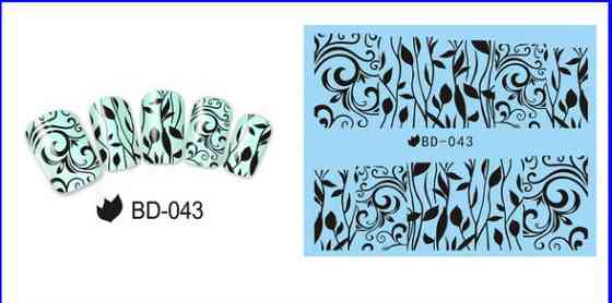 Наклейки для нігтів BD-043 Київ