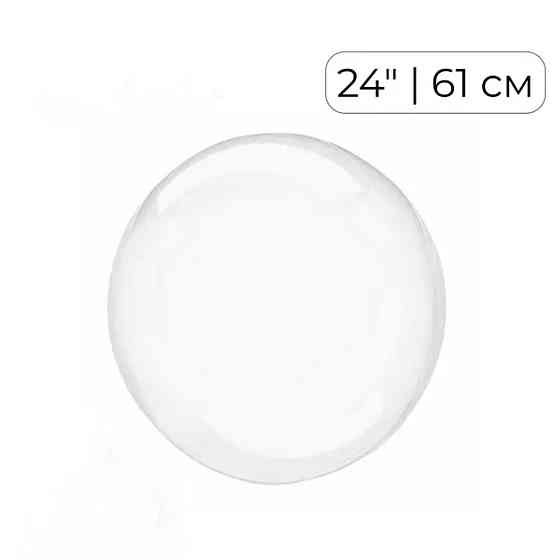 Шар Bubbles 24