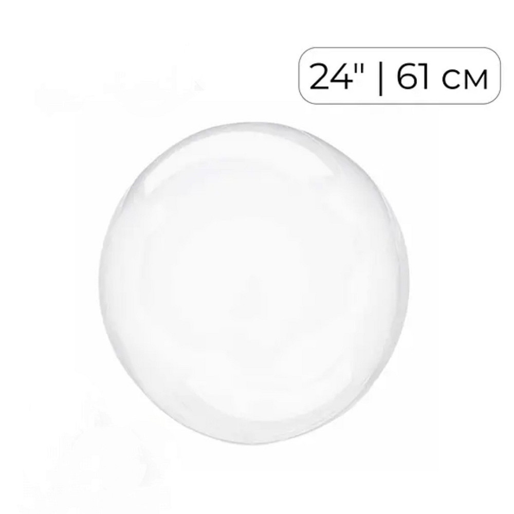 Куля Bubbles 24" | 61 см Прозорий Київ - фото 1