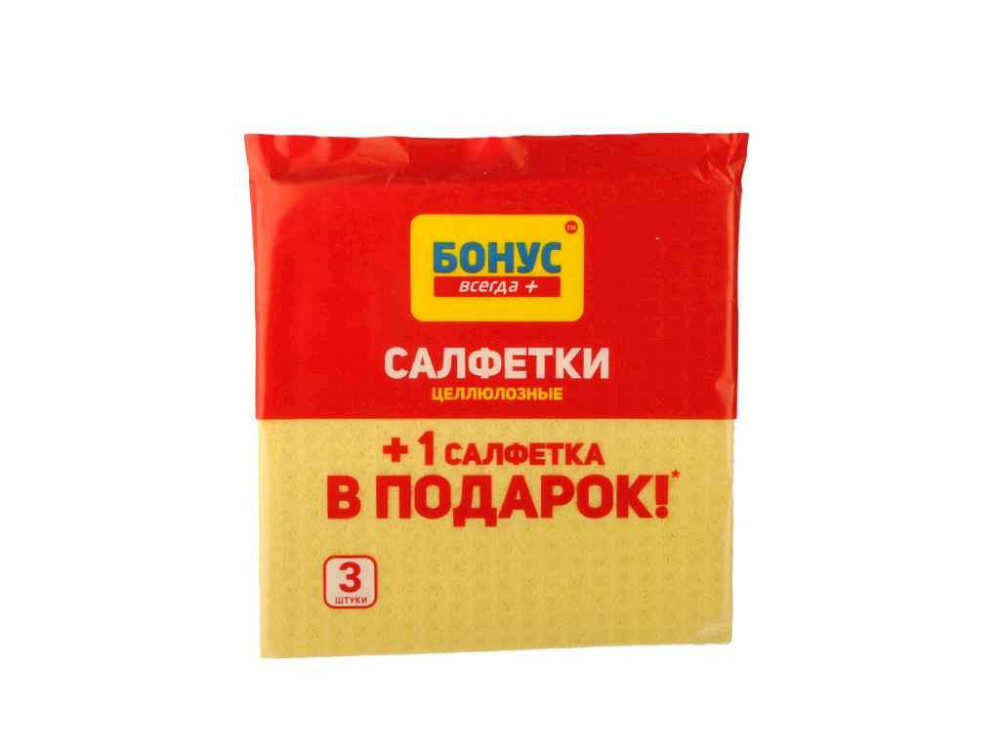 Салфетки для уборки целлюлозные (21шт) ТМ БОНАС Киев - изображение 1
