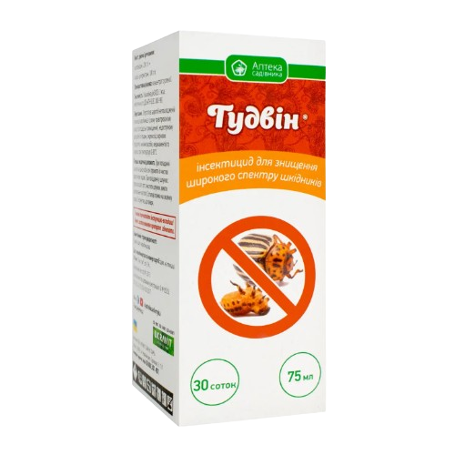 Інсектицид Гудвін 75мл концентрат суспензії Укравіт Житомир - изображение 1