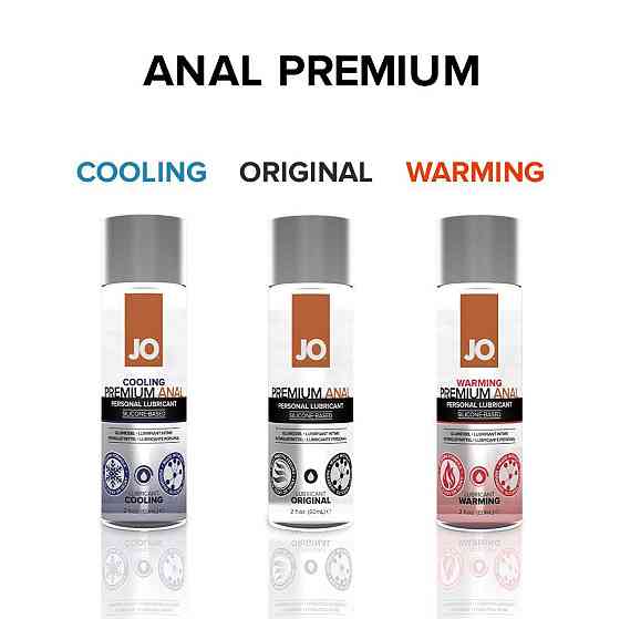 Анальна змазка JO ANAL PREMIUM — ORIGINAL (60 мл) на силіконовій основі водостійка Sex Aura Київ
