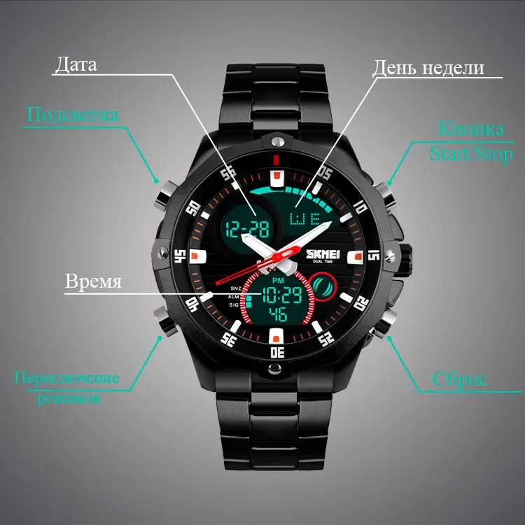 Мужские наручные часы Skmei 1146 Черный Винница - изображение 8