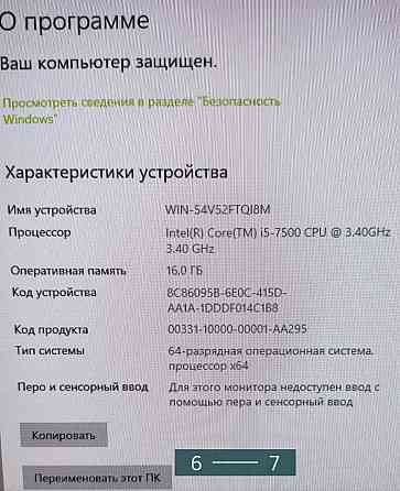 Ігровий системний блок. Київ