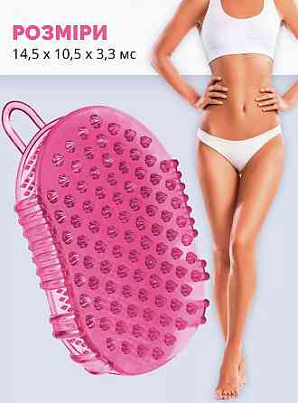 Рукавичка для антицелюлітного масажу рожева Reclaire cosmetics Київ