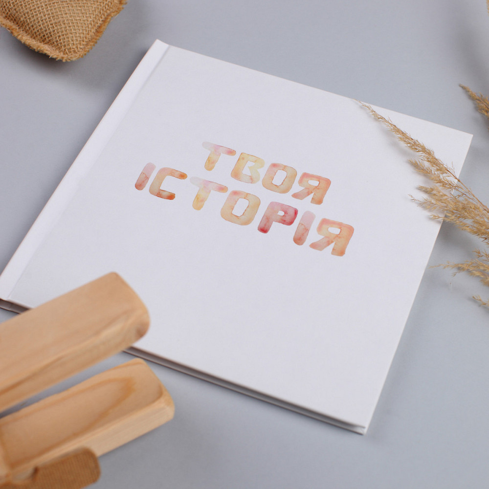 Альбом від народження до року акварель fotobook-0004 Тернополь - изображение 1