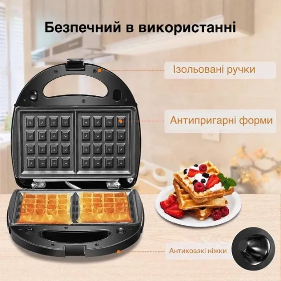 Мультимейкер 9 в 1 Sokany SK-B140-8 (800 Вт), електрична бутербродниця-вафельниця зі змінними панелями Одеса